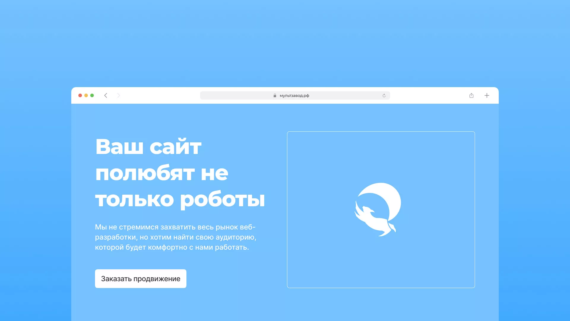 Продвижение сайтов в Бакале Продвижение сайтов в Бакале