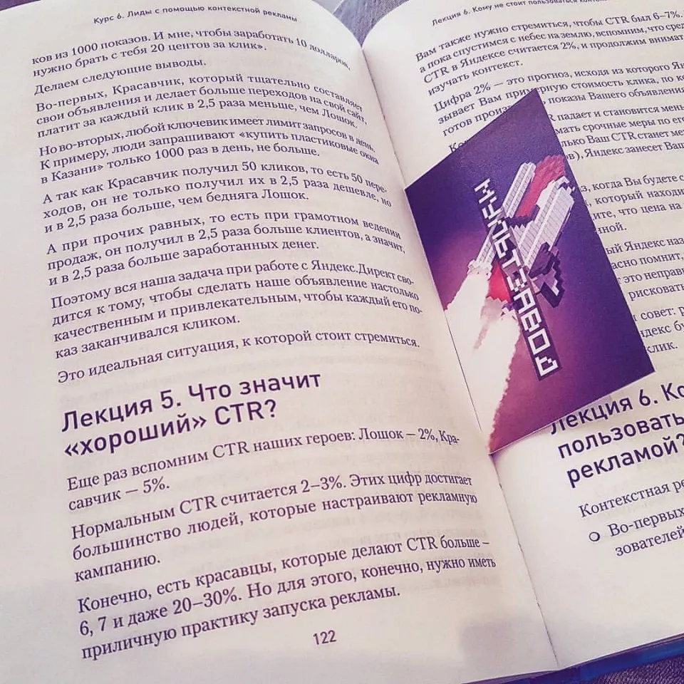 Современные книги в Бакале пишут для детей Современные книги в Бакале пишут для детей