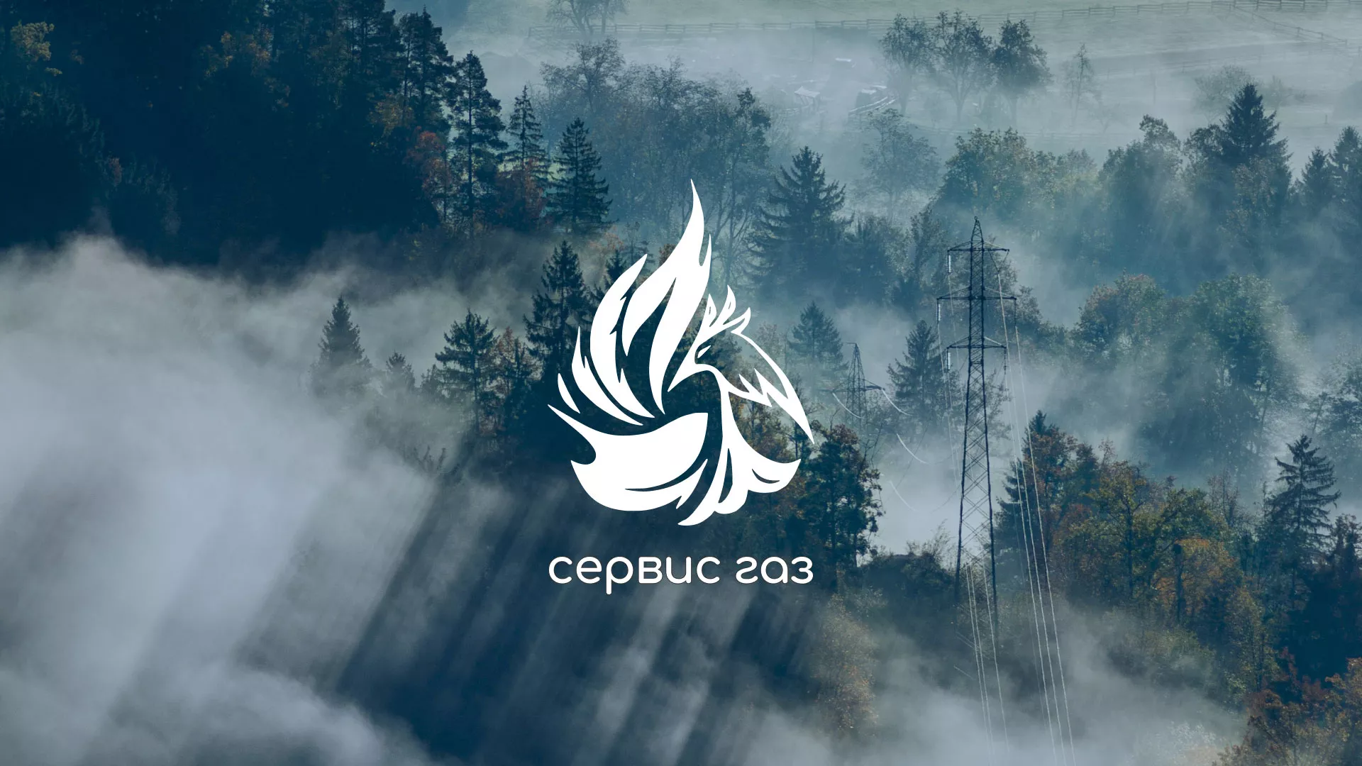 Создание сайта компании «Сервис газ» в Бакале