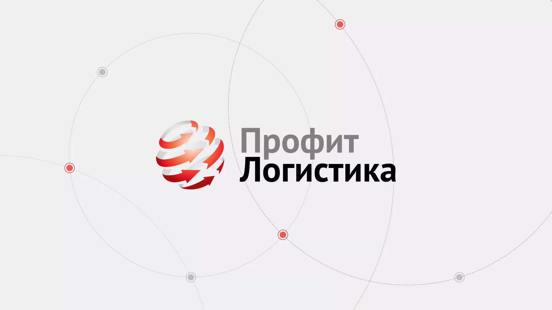 Разработка сайта экспедиционной компании в Бакале