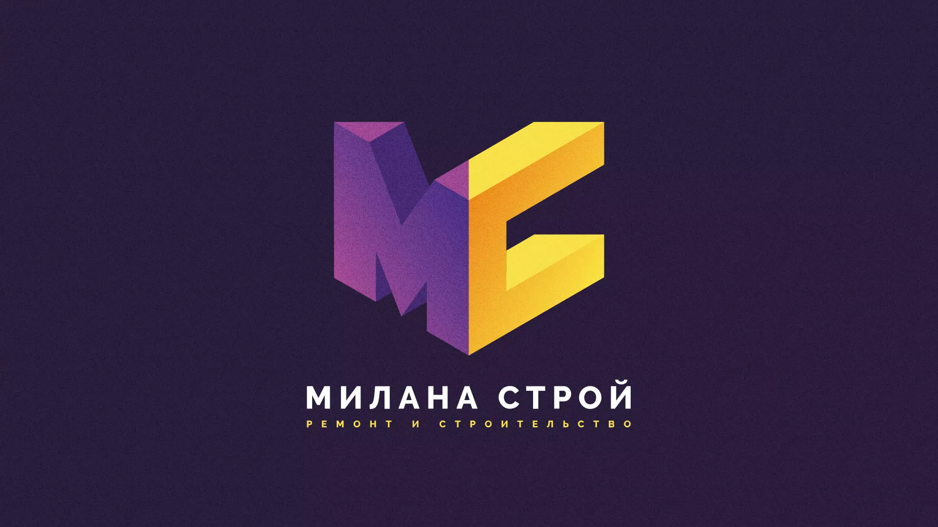 Разработка сайта строительной компании «Милана-Строй» в Бакале