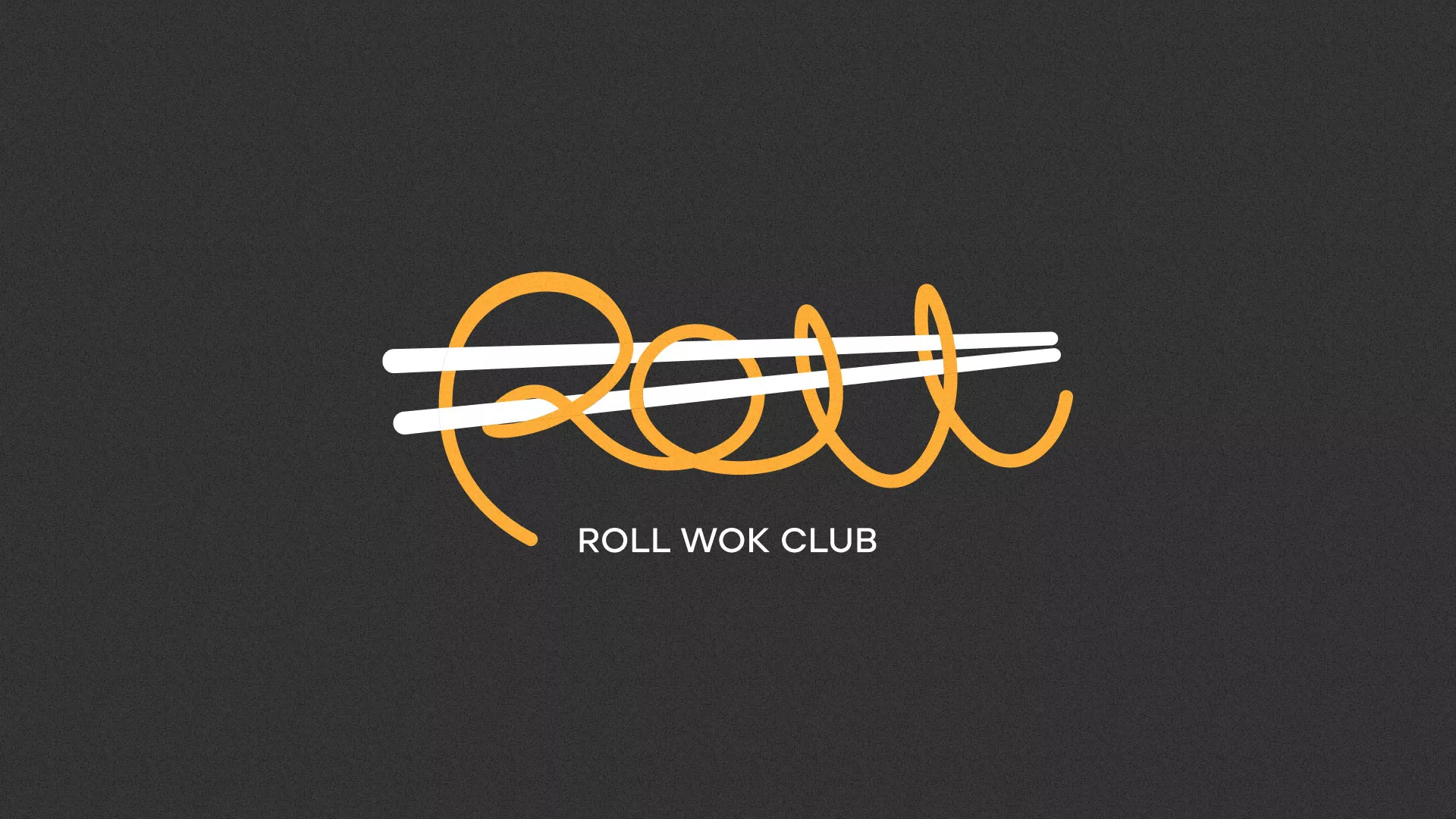 Создание дизайна листовок суши-бара «Roll Wok Club» в Бакале