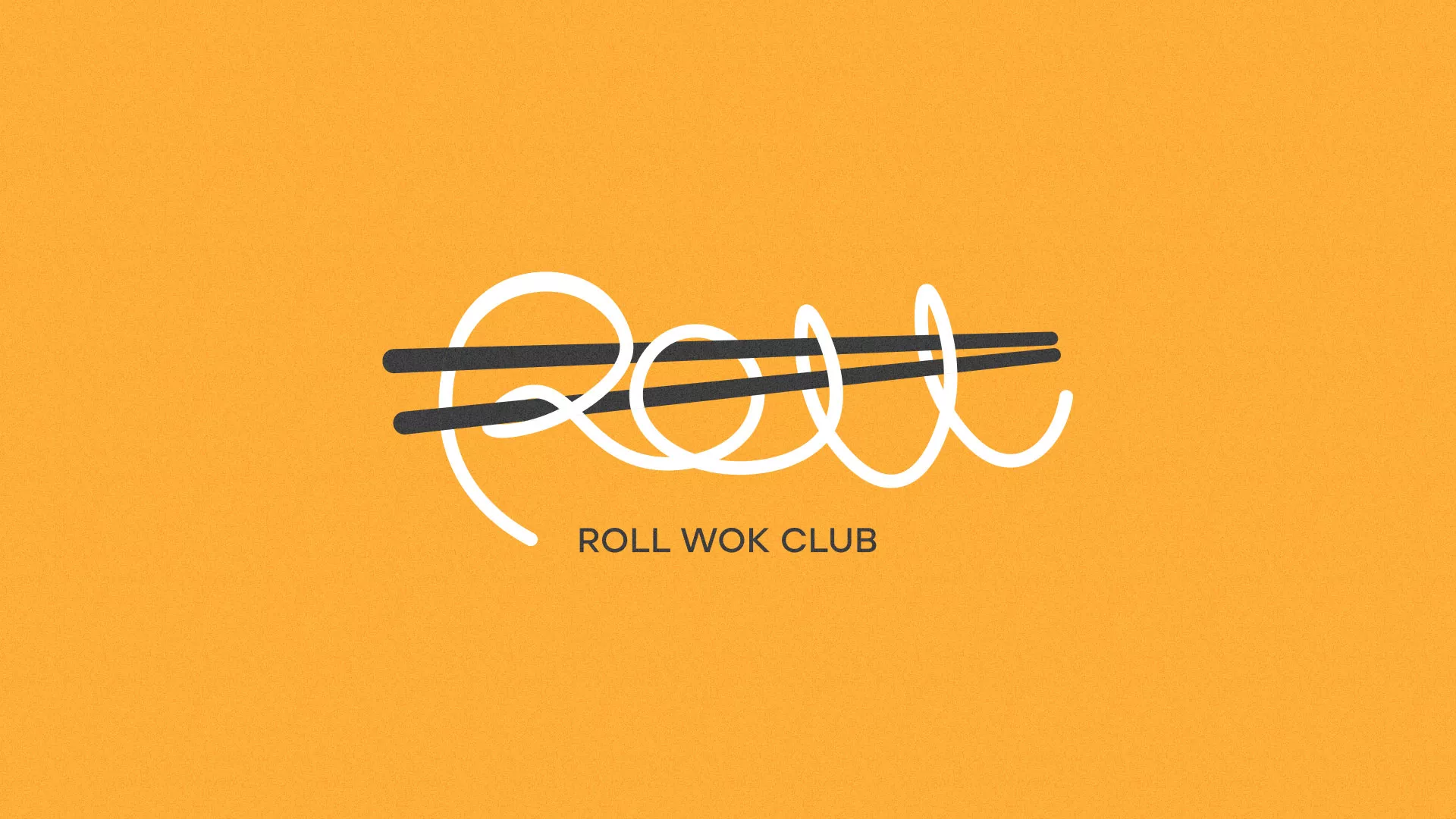 Создание дизайна упаковки суши-бара «Roll Wok Club» в Бакале